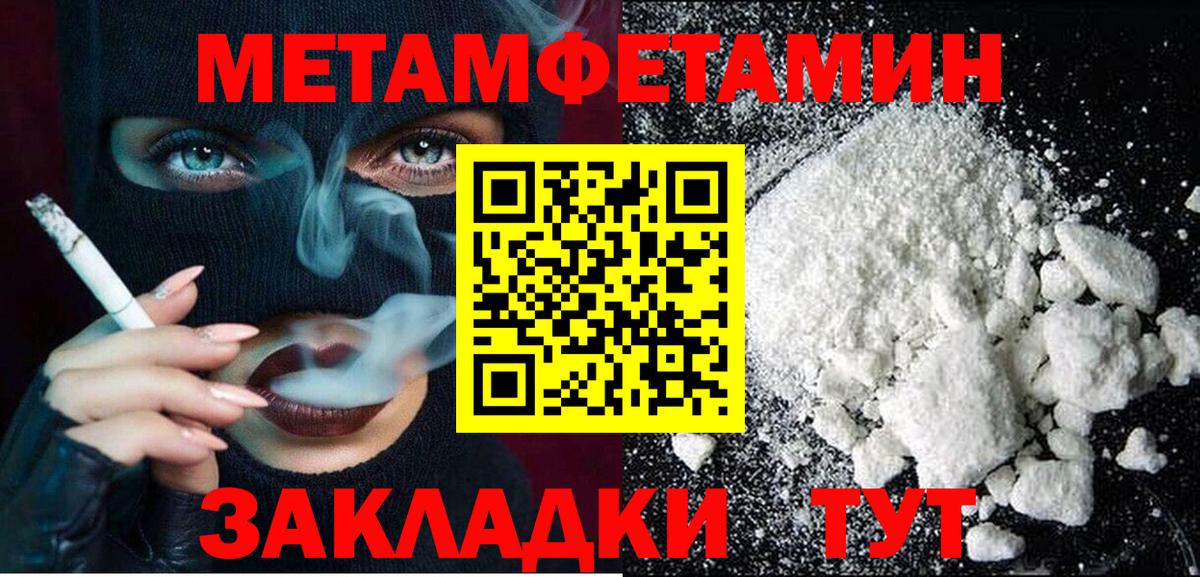 АМФ  Амфетамин 97%  Вход с VPN  Тула 