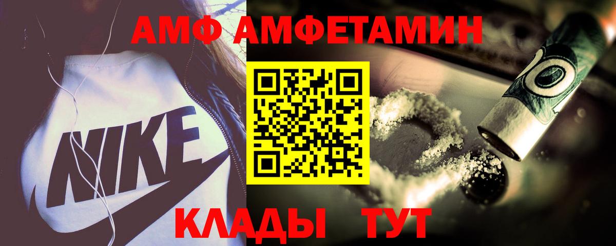 Амфетамин 98% Тула