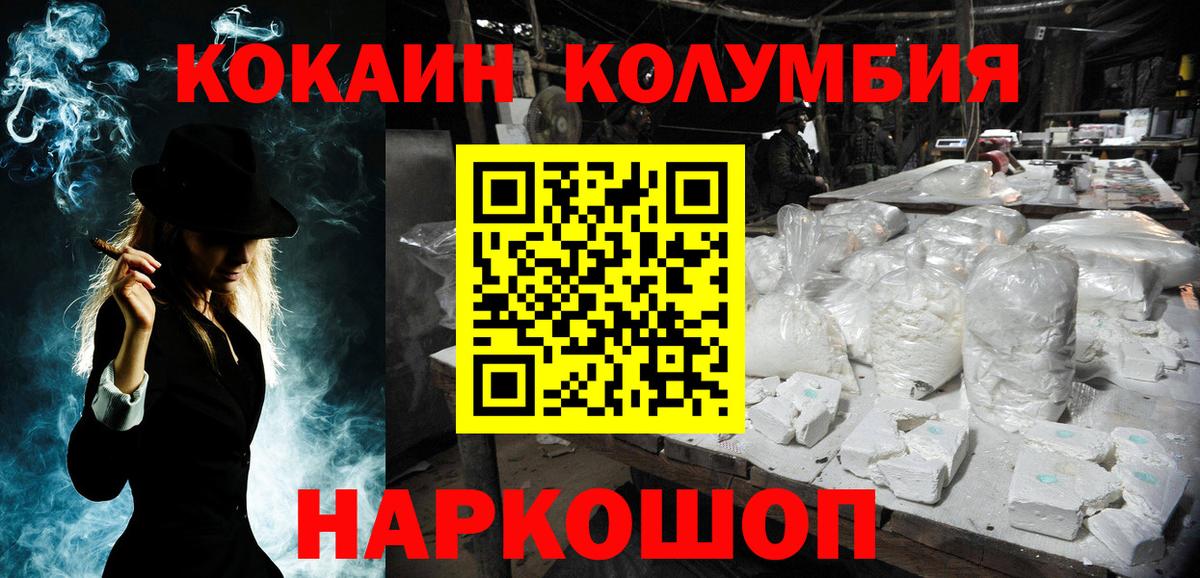 COCAIN 97% Тула