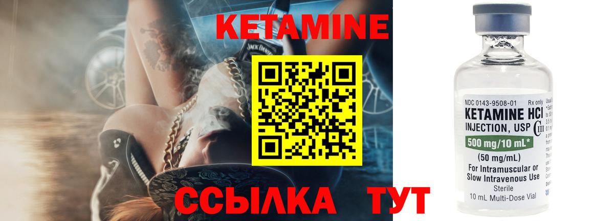   ссылки  КЕТАМИН ketamine  Вход с VPN  Тула 