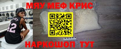 СК Рыбинск
