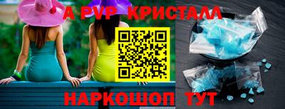 СК Рыбинск