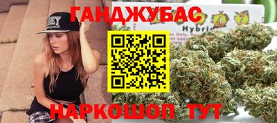 марихуана Рязань
