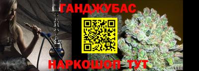 марихуана Рязань