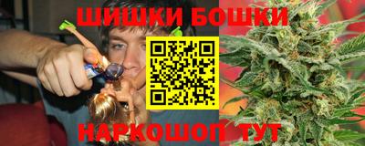 марихуана Рязань