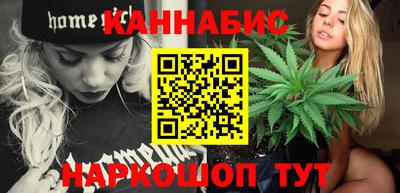 марихуана Рязань