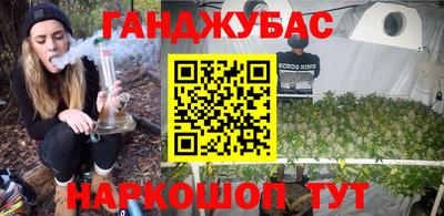 марихуана Рязань