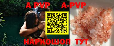 герыч Рузаевка