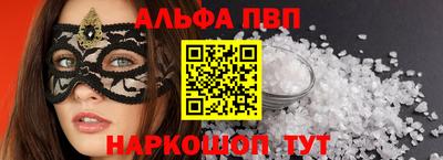 СК Рыбинск