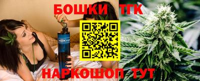 марихуана Рязань
