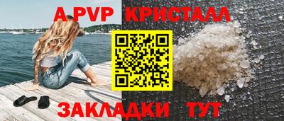 герыч Рузаевка