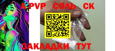 герыч Рузаевка