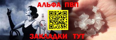 герыч Рузаевка
