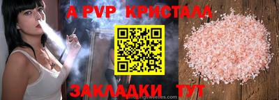 марихуана Рязань