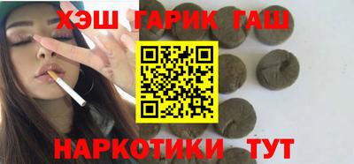 герыч Рузаевка