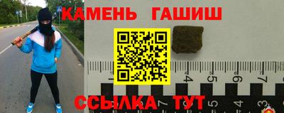 герыч Рузаевка