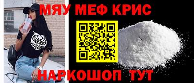 СК Рыбинск