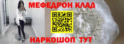 СК Рыбинск