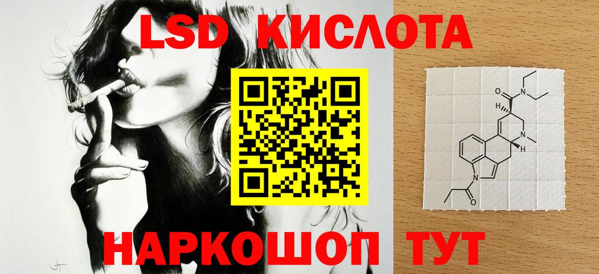 LSD-25 экстази ecstasy  Вход с VPN  Тула 