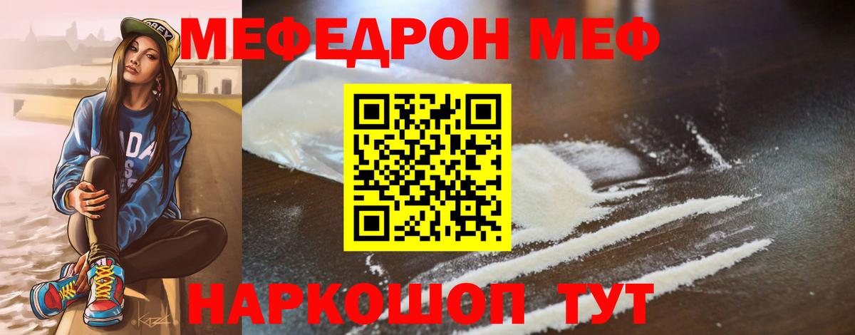 МЯУ-МЯУ  Вход с VPN  Меф  Тула  МЕФ 4 MMC  Меф 4 MMC 