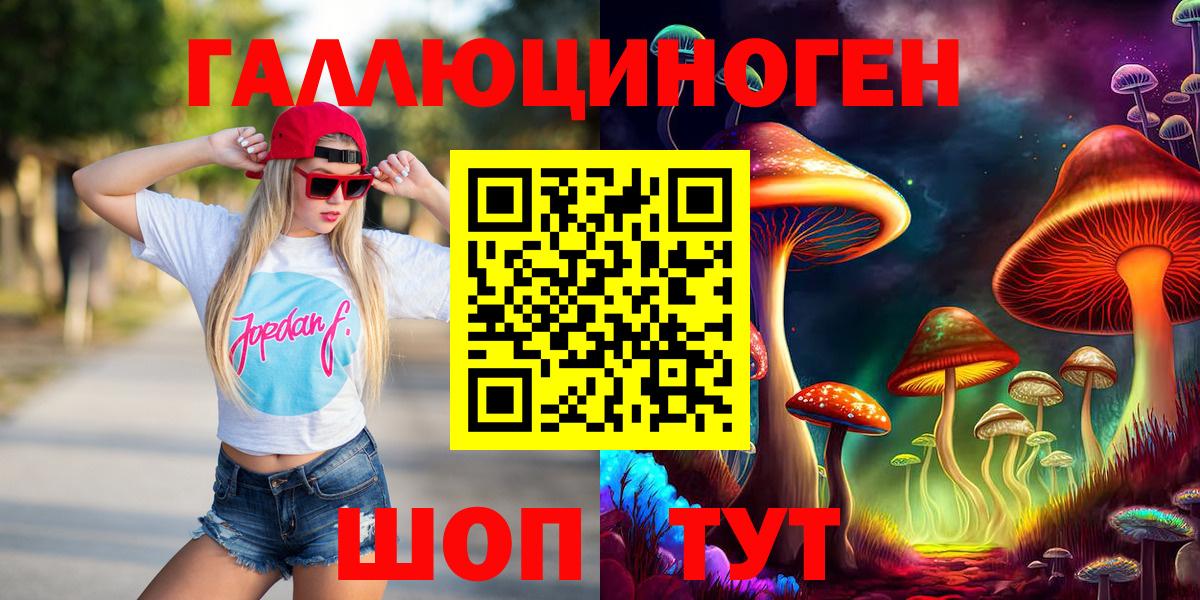 где купить   Вход с VPN  Тула  Псилоцибиновые грибы MAGIC MUSHROOMS 