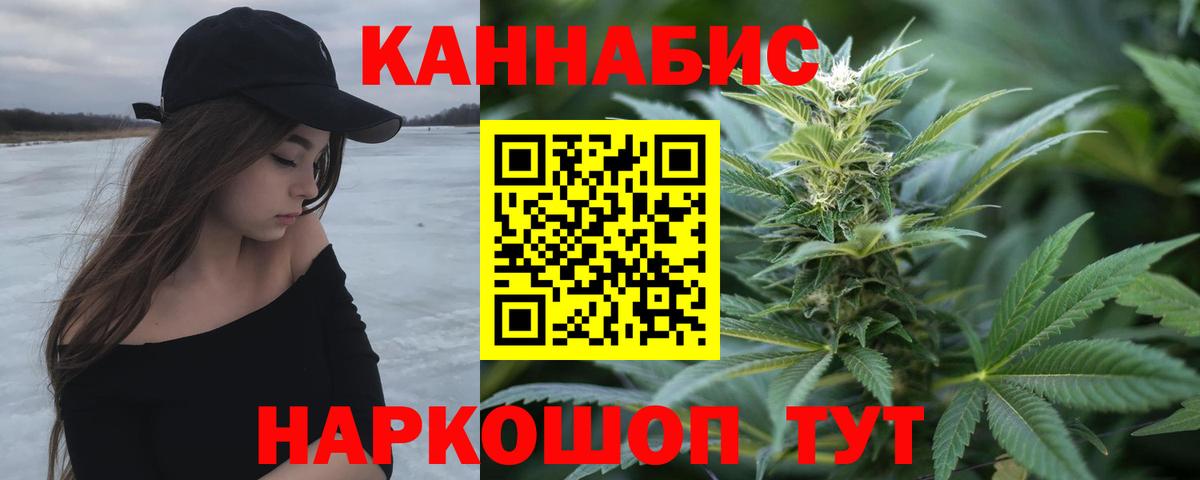 МАРИХУАНА сатива  Вход с VPN  Канабис сатива  Марихуана марихуана  Тула 