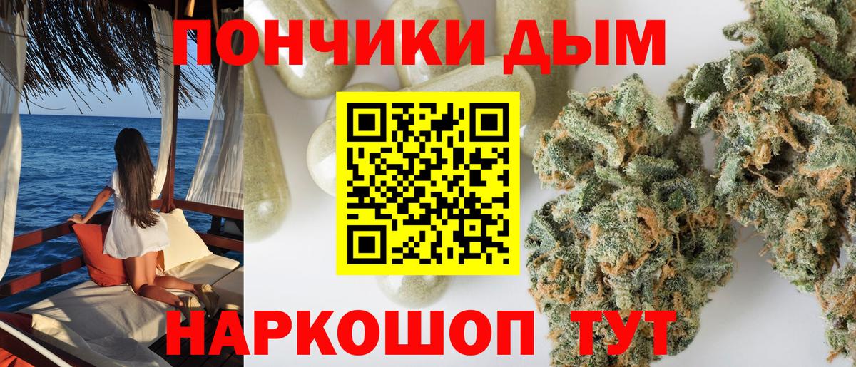Бошки марихуана тримм Тула